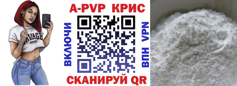Где купить наркотики Сочи Альфа ПВП  Мефедрон  Галлюциногенные грибы  Бошки Шишки  Гашиш  Амфетамин 
