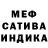 Конопля VHQ Bjorngoorn