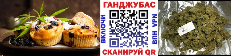 Cannafood марихуана  Сочи 