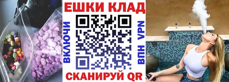 ЭКСТАЗИ Дубай  купить наркотик  Сочи 