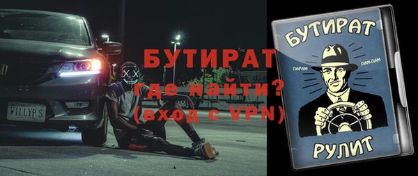 гидра Аркадак