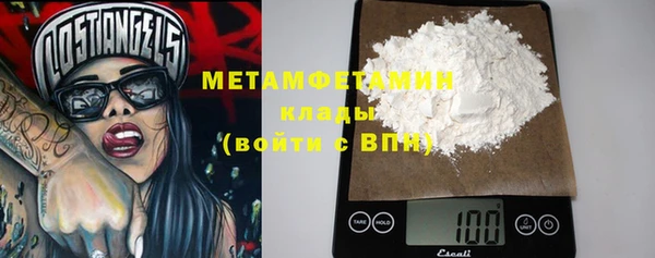 гидра Армянск