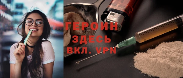 гидра Армянск