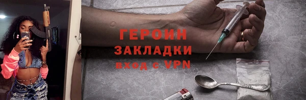 гидра Армянск