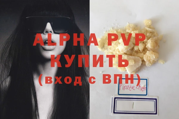 гидра Армянск