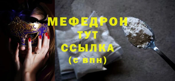 гидра Армянск