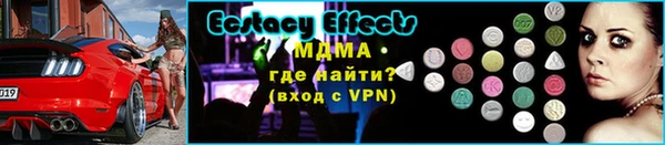 меф Арсеньев