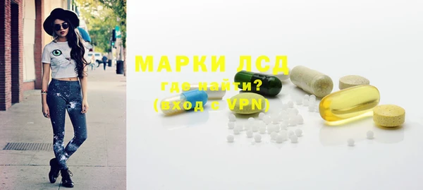гидра Армянск