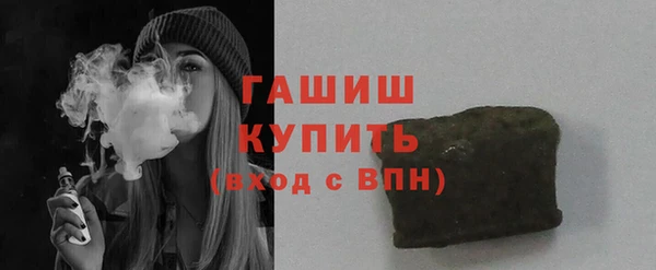 гидра Армянск