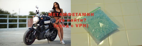 мескалин Приозерск