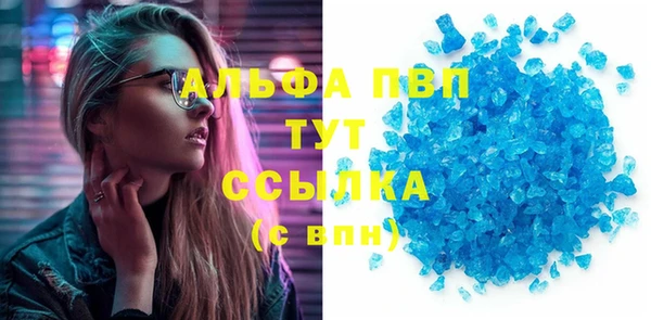 трава Протвино