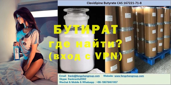 гидра Аркадак
