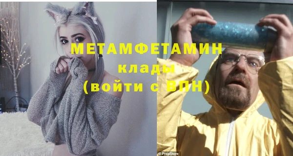 гидра Армянск