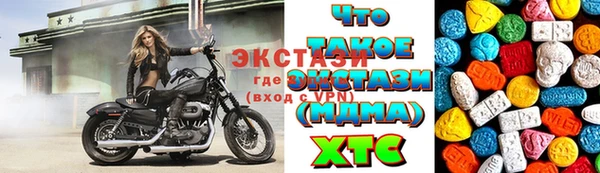 гидра Аркадак