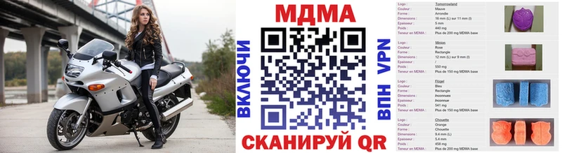 МДМА кристаллы цена наркотик Сочи