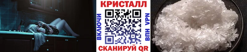 продажа наркотиков  Сочи  Первитин витя 